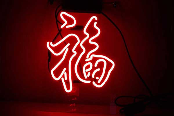 neon-sign-china