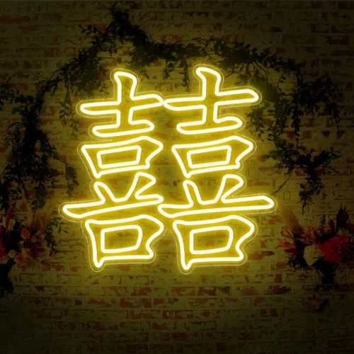 Chinese-Character-Neon-Sign