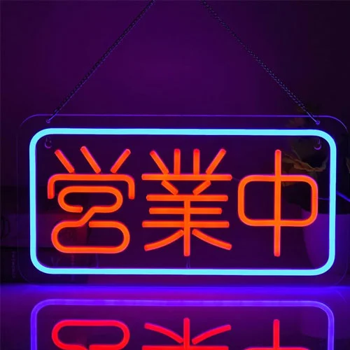 Open-LED-Neon-Sign