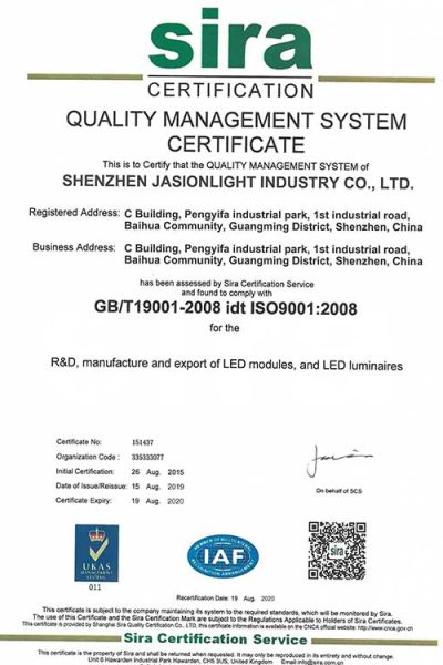 ISO9001-Jasionlight